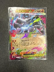 carte pokémon méga-dracaufeu x ex 013/094