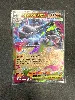carte pokémon méga-dracaufeu x ex 013/094