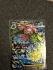 carte pokémon mega florizarre ex 155/132
