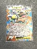carte pokemon mega-kangourex 104/132