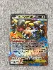 carte pokémon mega-kangourex mep 025