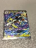 carte pokemon méga sharpedo ex alt 127/094