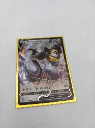 carte pokémon melmetal-v 047/078