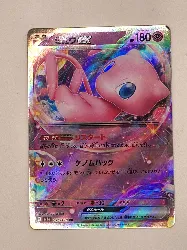 carte pokemon mew ex 076/190 import jap