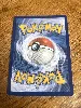 carte pokemon miaouss 106/094