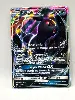 carte pokemon noctali ex sm36