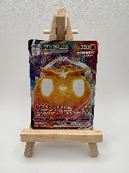 carte pokémon pyrobut vmax 045/264