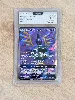 carte pokémon sigilyph gx 052/050 - jap - pca 9