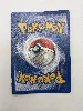 carte pokemon smogogo obscur 14/82