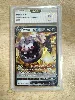carte pokémon steelix v 046/076 - jap - pca 9,5
