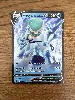 carte pokemon sylveroy cavalier du froid v 045/198