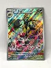 carte pokemon tag-tag 223/193