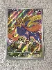 carte pokémon zacian 100/094