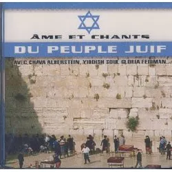 cd ame et chants du peuple juif