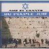 cd ame et chants du peuple juif