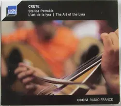 cd stelios petrakis - l'art de la lyra / the art of the lyra (2015)