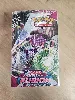 demi display pokémon epée et bouclier poing de fusion - boite de booster ( 18 )