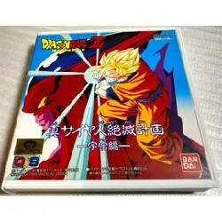 dragon ball z gaiden - shin saiyajin zetsumetsu keikaku - uchuu - hen (playdia)