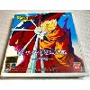 dragon ball z gaiden - shin saiyajin zetsumetsu keikaku - uchuu - hen (playdia)
