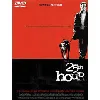dvd 25th hour