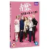 dvd absolutely fabulous: ab fab at 20