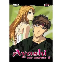 dvd ayashi no ceres - vol. 3