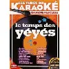 dvd chansons françaises 'le temps des yé - yé'