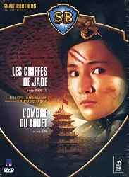 dvd coffret brothers - cheng pei - la première héroïne martiale de la shaw - les griffes de jade + l'ombre du fouet