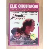 dvd coffret elie chouraqui