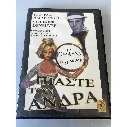 dvd double poisson d avril - la chasse à l homme