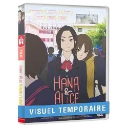 dvd hana et alice mènent l’enquête dvd