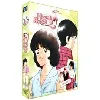 dvd hiatari ryoko - une vie nouvelle - partie 2 - édition vost