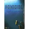 dvd homicide (life on the street) intégrale