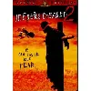 dvd jeepers creepers 2 - zone 1