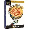 dvd le tour du monde en 80 jours