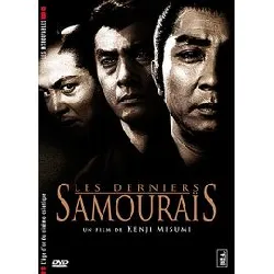 dvd les derniers samouraïs