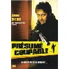 dvd presume coupable