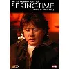 dvd springtime