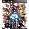 jeu ps3 final fantasy xiv online: shinsei eorzea - ps3 (japon)