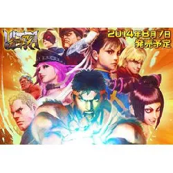 jeu ps3 ultra street fighter iv [e - capcom limited edition