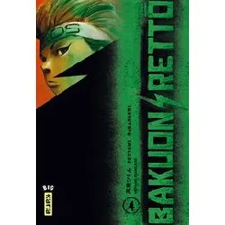 livre bakuon rettô - tome 4