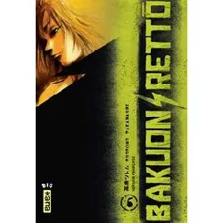 livre bakuon rettô - tome 6