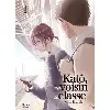 livre katô, mon voisin de classe - tome 01