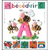 livre mon premier abecedaire
