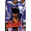 livre the boss