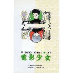 livre video girl aï, tome 15