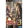 valkyria chronicles iii: unrecorded chronicles[import japonais