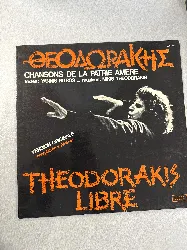 vinyle chansons de la patrie amere (1974, france)