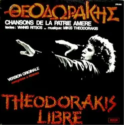 vinyle theodorakis , textes yannis ritsos - chansons de la patrie amere (1973)