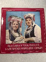 vinyle various - bulgarian folk dances (bulgaria)